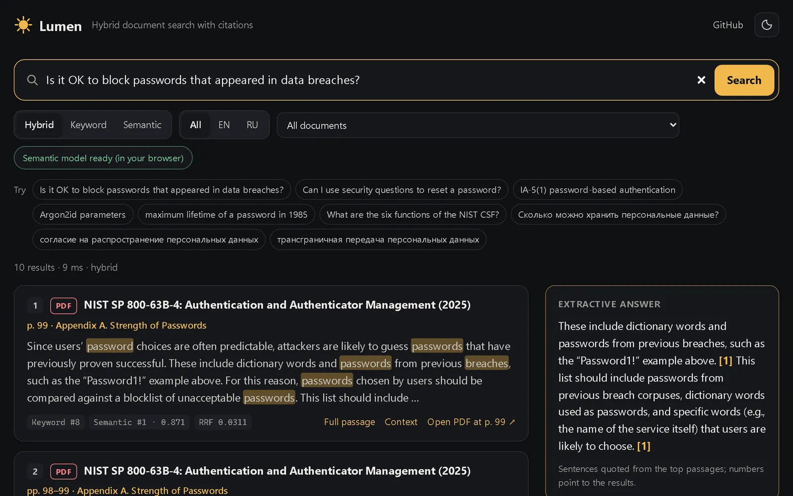 Lumen Search — معاينة